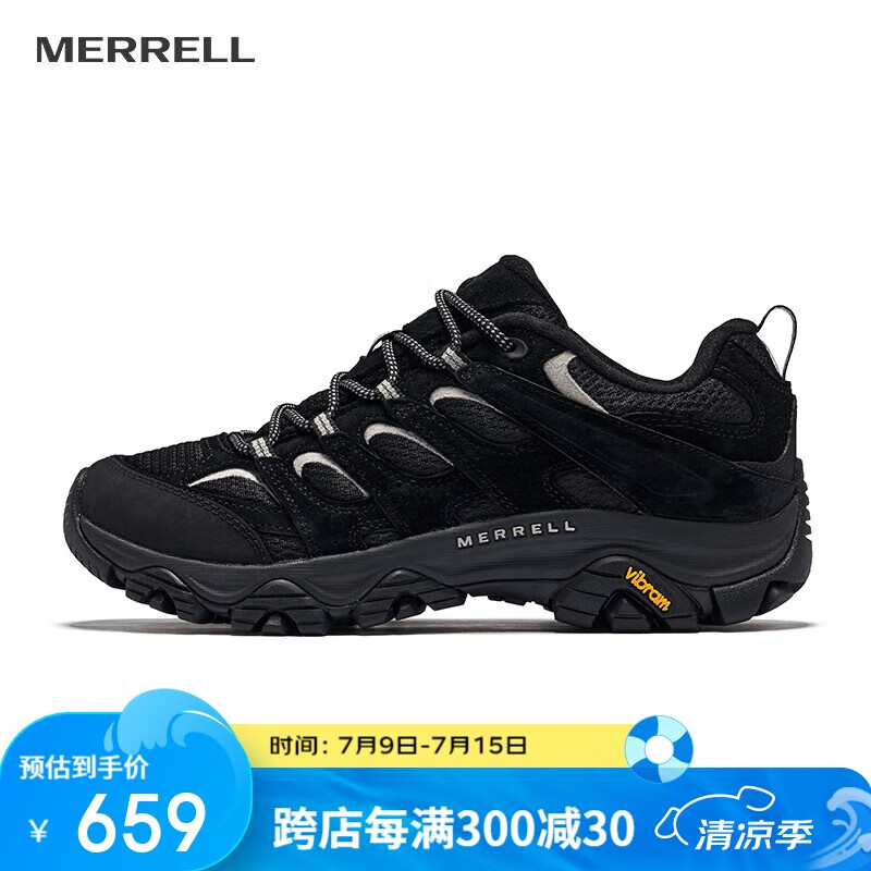 Merrell Me-01229454