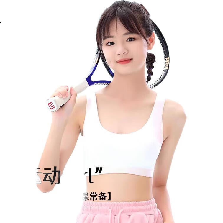 White Image 2