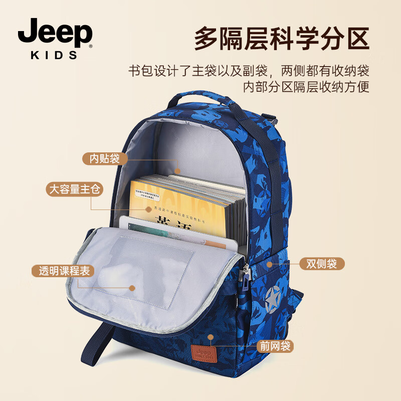 Jeep Middle And High School Student Backpack for Primary to Secondary School Transition, Large Capacity Simple Water-Resistant Travel Backpack for Boys And Girls
