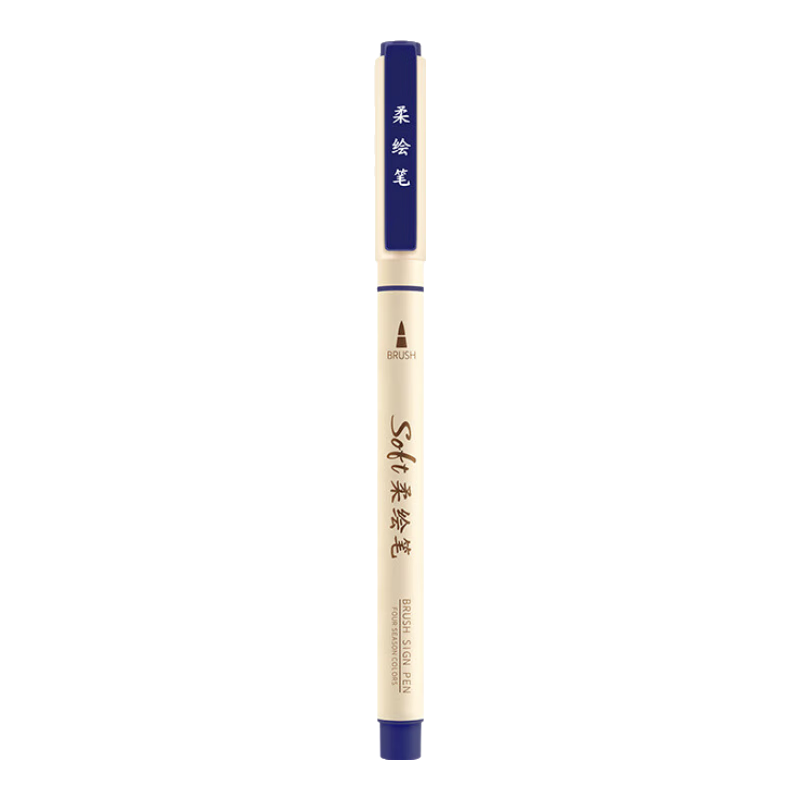 Dianshi Calligraphy Brush Set, Soft Tip Brush for Painting And Calligraphy, 24 Colors Gift Box, for Sketching, Journaling, Small Regular Script, Student Soft Tip Brush [Shuang Ye] Glacier Blue