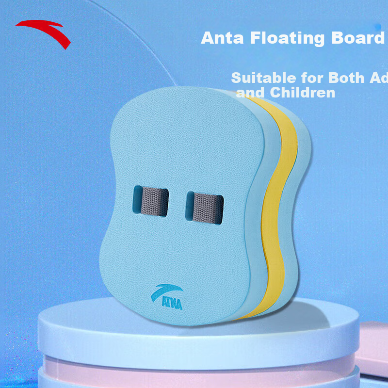 ANTA Children's Swimming Float Board, Swimming Back Float, Swimming Training Equipment, Beginner Teaching Aid Float Board, Blue