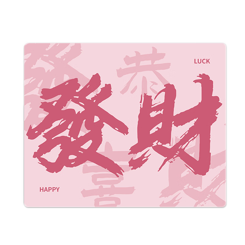 Juyingfeng Mouse Pad, Small Size, for Office And Home Use, Creative Cartoon Design, Desk Mat, Add-On Item for Online Shopping, Ins Style, Non-Slip, Wear-Resistant, Soft Pad, Thickened, Portable, Washable, 26*21cm, Fortune-Bringing Pink