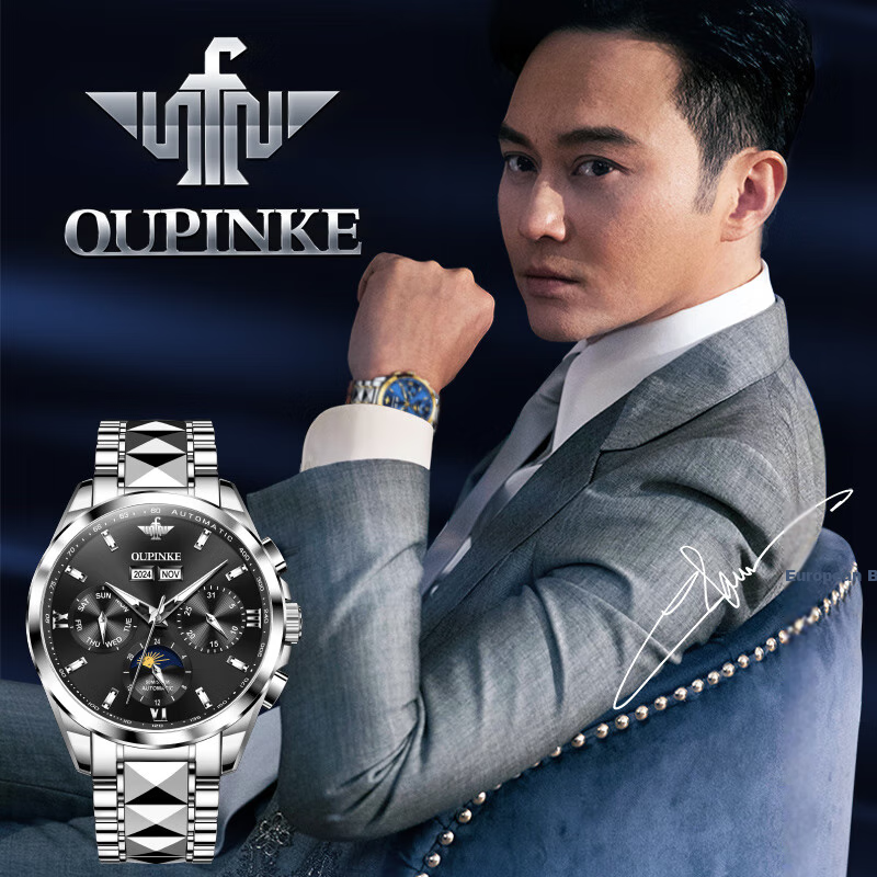 Oupinke Men's Mechanical Fully Automatic Moonphase Watch, Water-Resistant, Luminous, Swiss Certified Brand, National Gift Wristwatch, Sold by JD