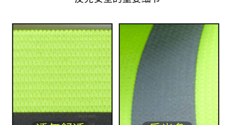 Huoxinghu Reflective Vest, Adjustable Elastic Band High Visibility Reflective Vest, Cycling Night Running Construction Site Safety Buckle Style Fluorescent Gree 2