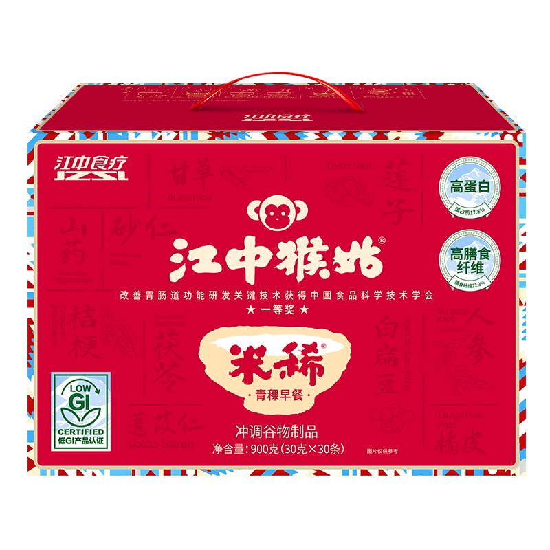 江中猴姑米稀青稞早餐30天0蔗糖低GI送长辈养脾胃老年营养品代餐礼盒900g