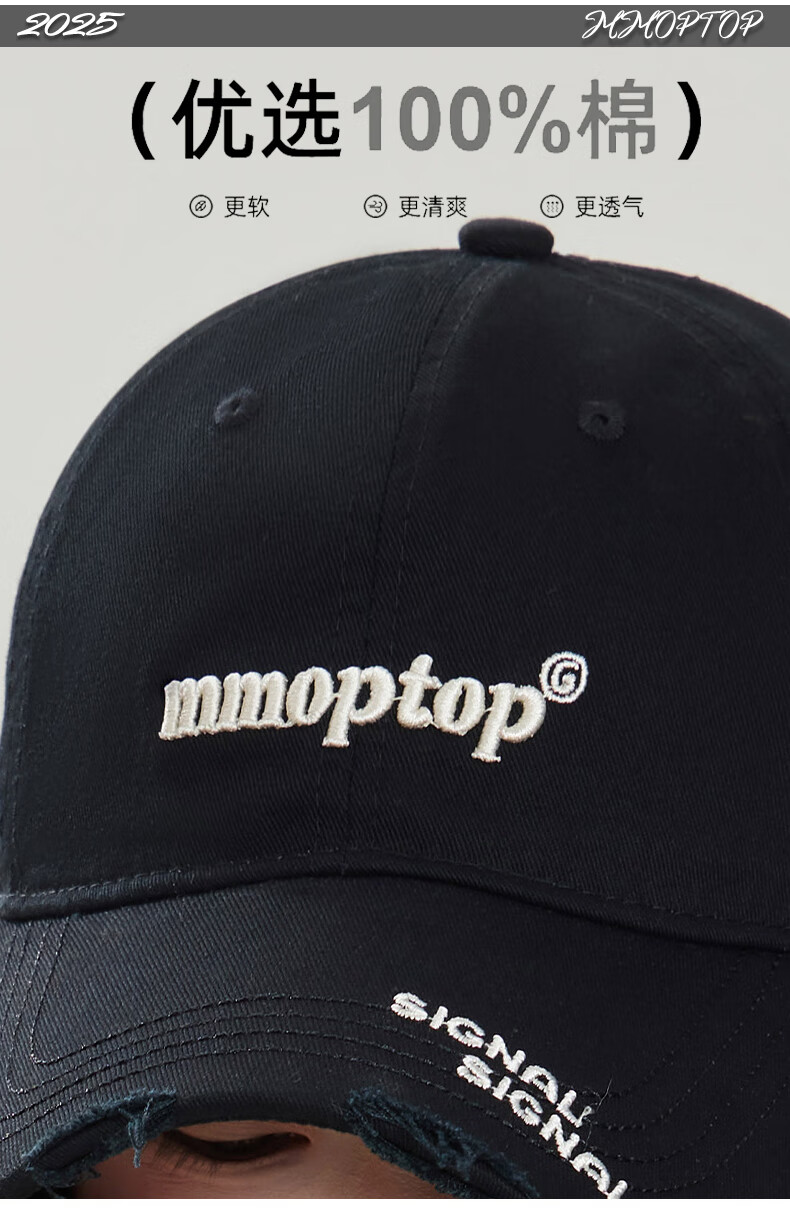 MMOPTOP Unisex Baseball Cap Sun Protection Distressed Fashion Deep Fit Adjustable Hat for Fall and Winter 1