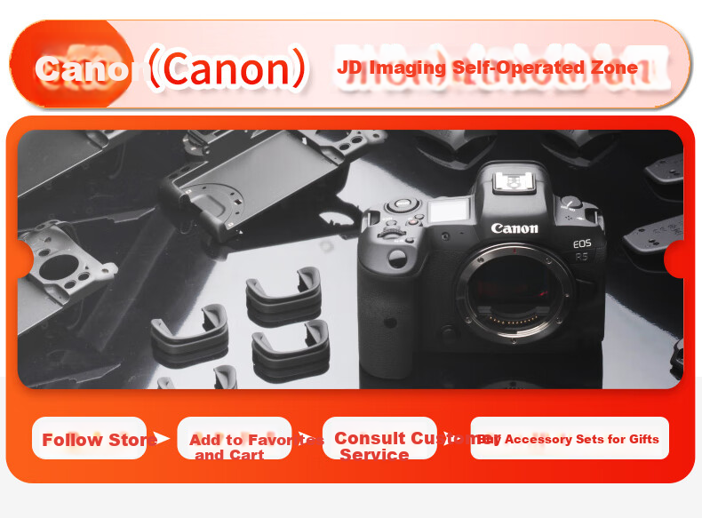 Canon EF-EOS R Adapter Ring, RF Card Slot Adapter (R Series Body to EF Lens Adapter), Canon Original Adapter Ring RF Card Slot Adapter, Gift Pack Versio 3
