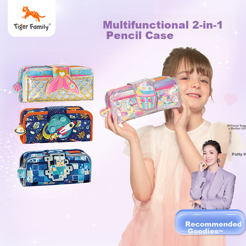 TigerFamily Large Capacity Stylish Pencil Case for Elementary School Students, Lightweight Stationery Box for Children, New Year Gift for Boys And Girls