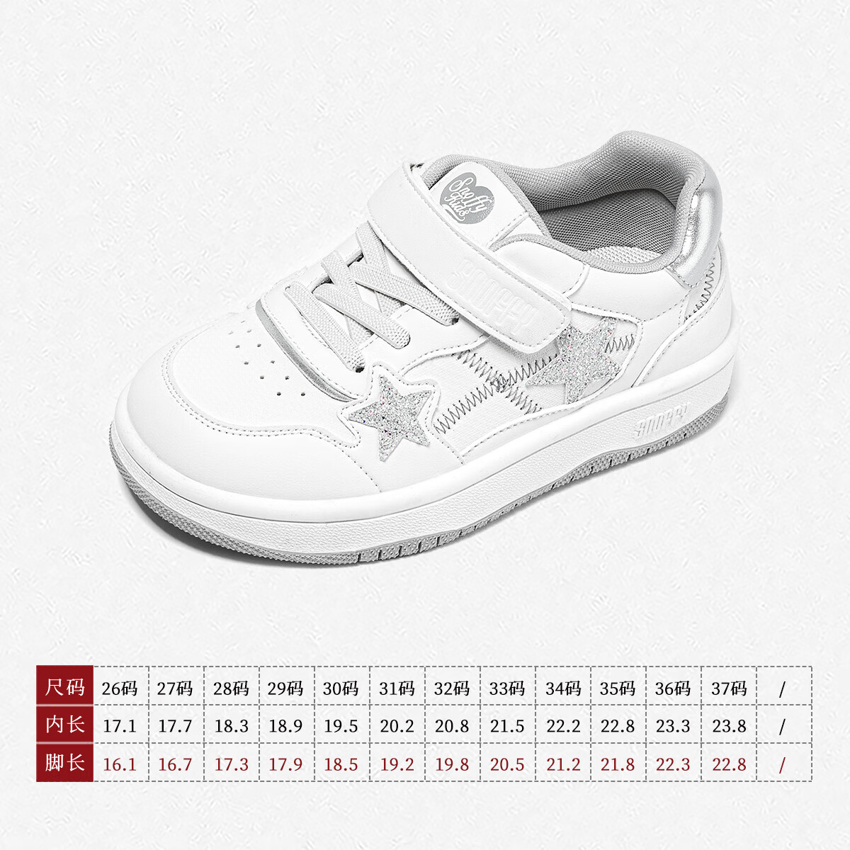 Snoffy Kids Sports Shoes Spring Autumn Girls White Casual Sneakers Fashion Star Milan White Size 32