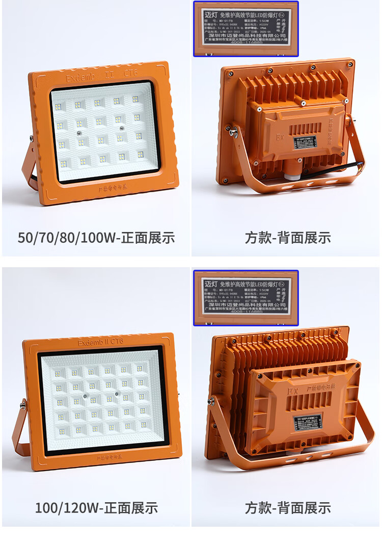 MAYDENG LED Explosion-Proof Light Warehouse Factory Chemical Workshop Gas Station Tunnel Industrial Floodlight Spotlight 220V White Light 50W Square MD-GY/FB 1