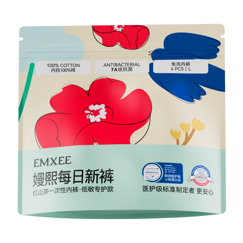 EMXEE E7 Red Camellia Disposable Women's Sterilized No-Wash Seamless Ultra-Thin Daily Use Underwear 16pcs XXL
