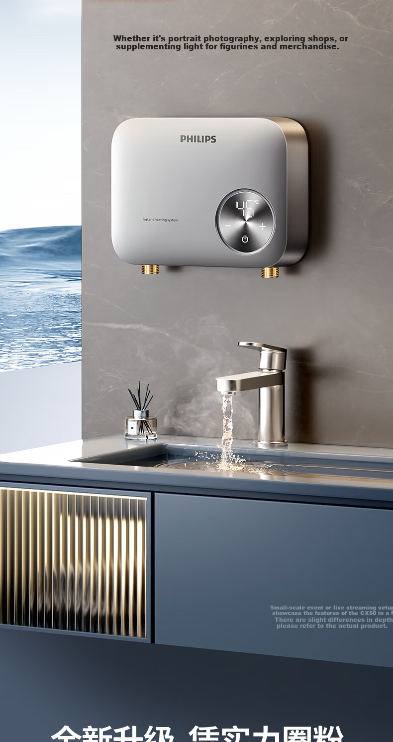 PHILIPS Instant Hot Water Dispenser, Smart Voice Control, 5500W Stepless Frequency Conversion, Unlimited Water Capacity Kitchen Hot Water Dispenser, No Storage Required AWH2302 3