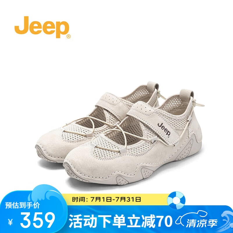 Jeep Women's Mary Jane Shoes, Casual Breathable Spring Soft-Soled Flat Shoes, Light Gray, Size 37