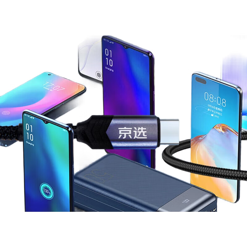 Кабель JD Jingxuan Type-C, 1.2 метра, черный, 6A, 2 шт.