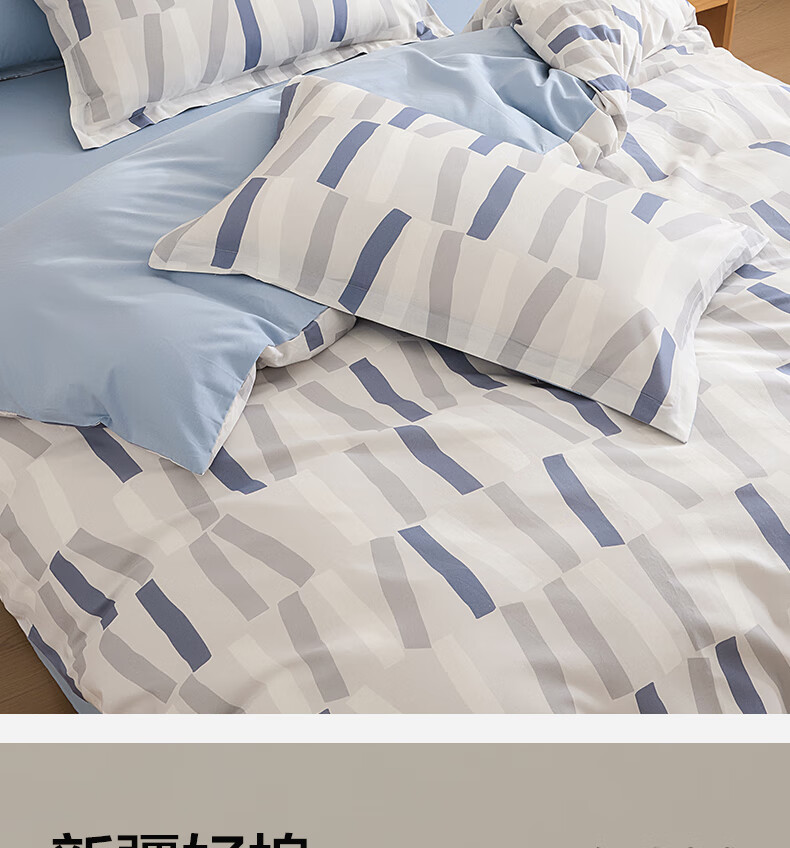 HLA 100% Cotton Plaid 4-Piece Bedding Set with Fitted Sheet, Pillowcases, and Duvet Cover 200x230cm for 1.8m Bed, Yiluo 1