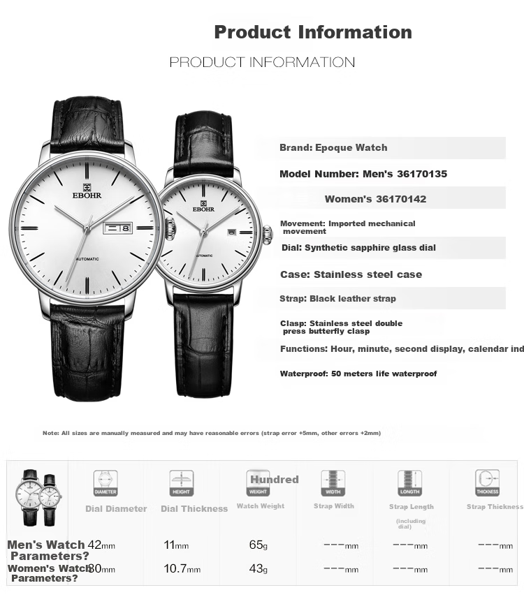 EBOHR Watch, Master Series Casual Leather Strap Mechanical Watch for Men And Women, Birthday Mid-Autumn Festival Gift, 36170135/142 7