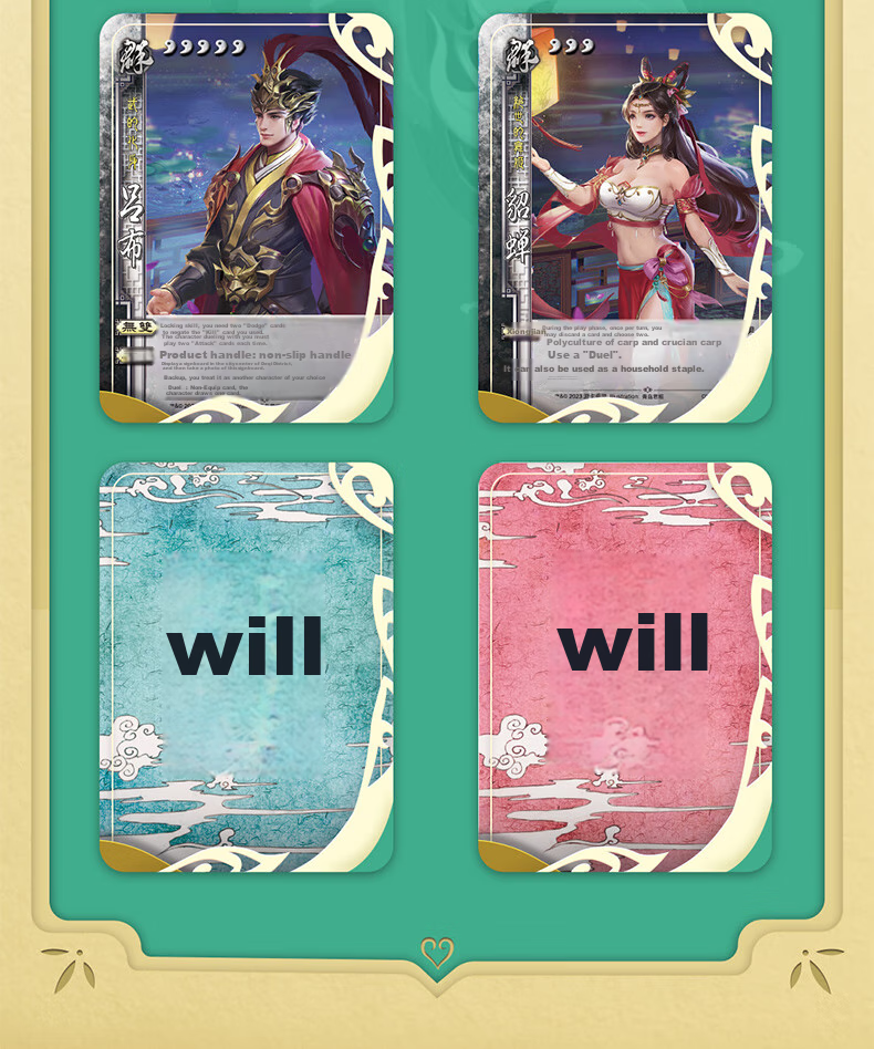 Sanguosha Wind Flowers And Snow Moon Board Game Card Matching Game, with Bonus Mingliang Qianku 14 Full-Sheet Skin Cards 2