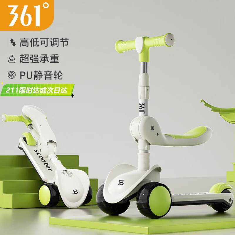 361° Scooter for Boys And Girls, Suitable for Ages 1-3 Children Can Sit on It, Ride Scooter, Holiday Gift YM-001