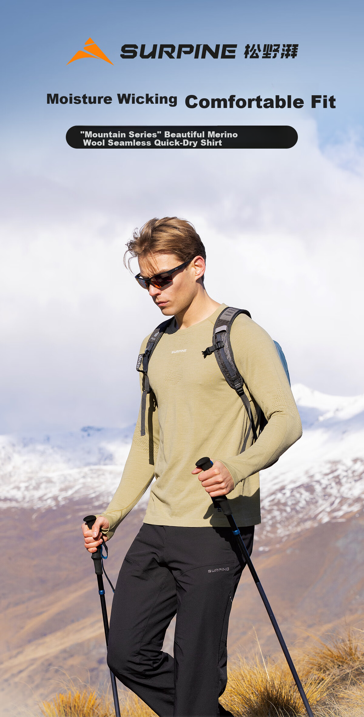 SURPINE Xunshan Series Merino Wool Seamless Quick-Dry Shirt, Outdoor Autumn And Winter T-Shirt for Me 1