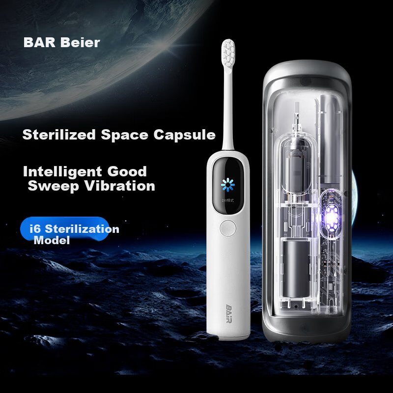 BAIR Space Capsule Sterilization Edition Large Screen Visible Smart Vibration-Integrated Sonic Electric Toothbrush for Adults, Rechargeable Soft Bristles I6