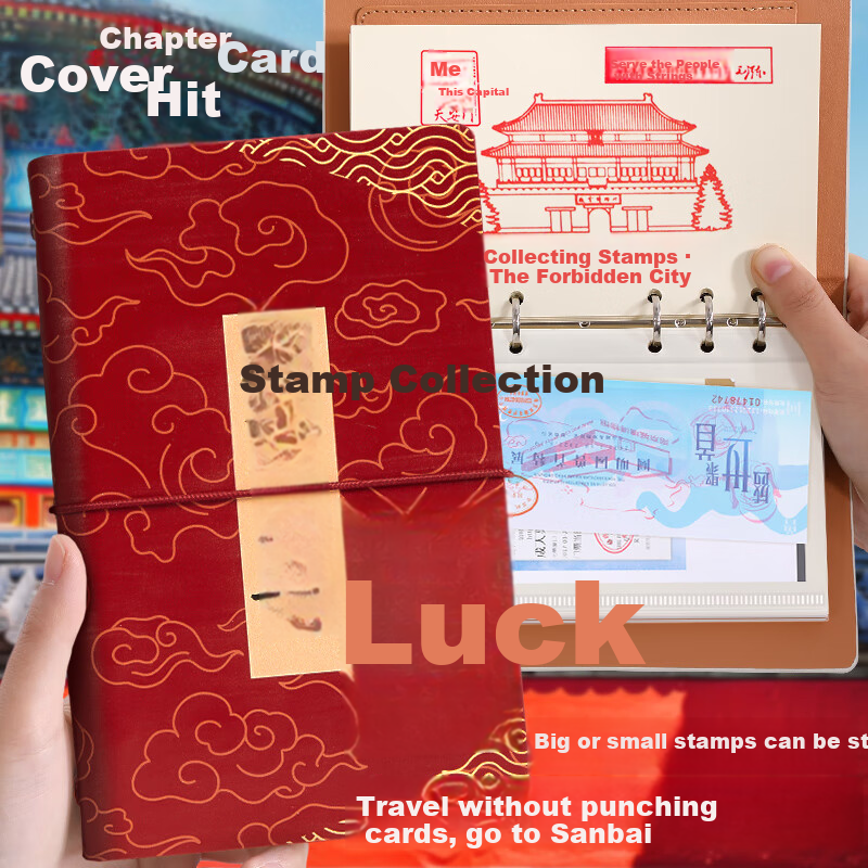 Jiaranheng Loose-Leaf Stamp Collection Notebook A6 Stamp Collection Notebook Blank Journal Notebook for Suzhou Nanjing Museum Beijing Museum Forbidden City Chongqing Tourism Check-In Points Red