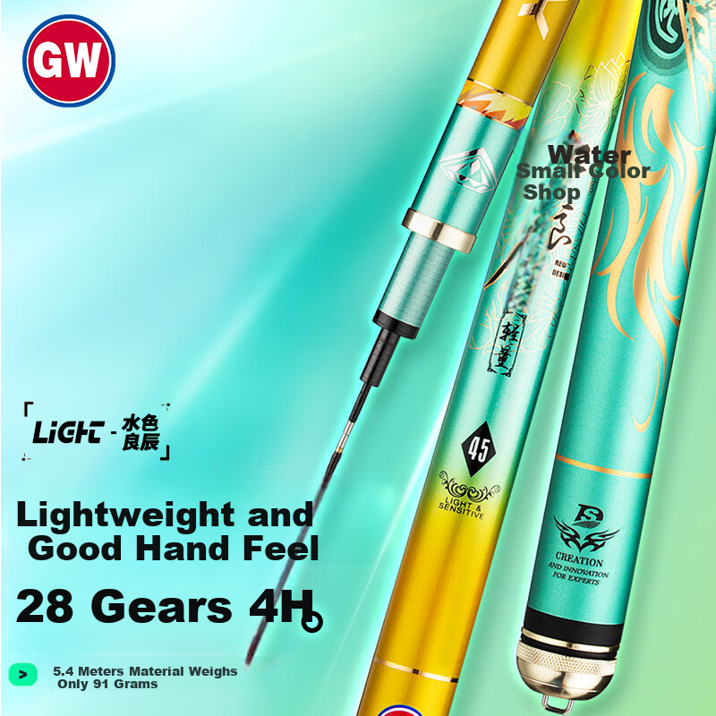 GW Fishing Rod, Handheld Rod, 3.6 Meters, Water Color Liangchen, Lightweight Small All-Purpose Rod, Ultra-Light And Ultra-Hard, 28 Sections, Fishing Rod, Carp Rod