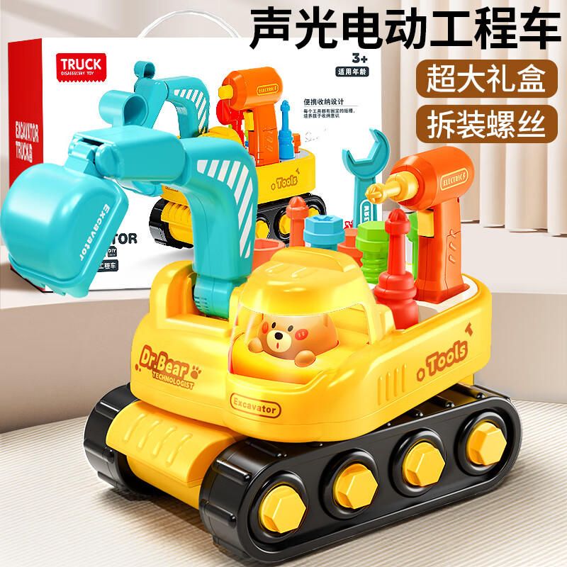 Kakabeier Children's Multi-Functional Detachable Engineering Vehicle Large Size with Lights Educational Toy for Boys and Girls Ages 3-6 Birthday Gift