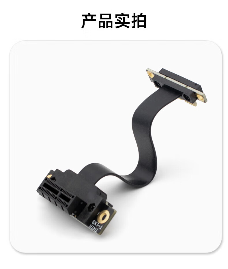 Liantuo PCI-E Extension Cable PCIe X1 3.0 Network Card Sound Card Graphics Card Vertical Mount DMA Expansion Card Adapter Cable Anti-Interference 5cm 90-Degree to 90-Degree 5