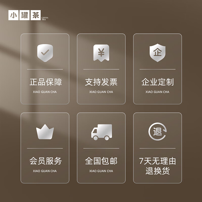 小罐茶银罐系列特级金骏眉红茶10罐40g茶叶礼盒商务礼赠花果香馥郁 