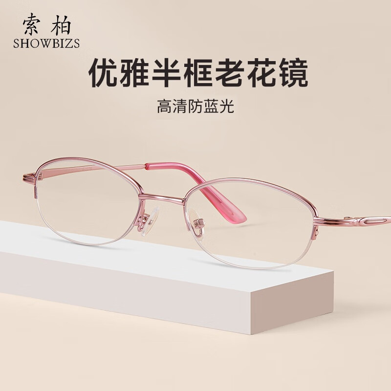 SHOWBIZS Women's Anti-Blue Light Portable Elderly Reading Glasses 1933 Pink -300 Degrees