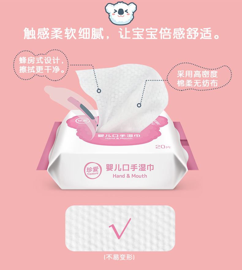 珍宝BB51详情_06.jpg