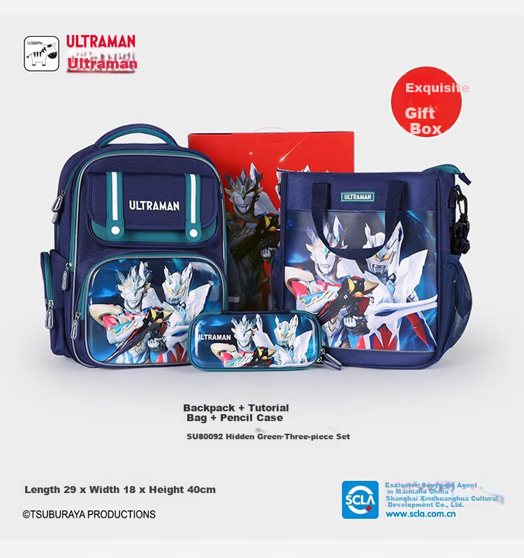 Ultraman Children's Backpack for Primary School Boys Grades 1-4, Lightweight Sero Backpack Gift Box Set SU80092 Burgundy 10