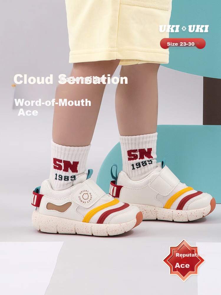 UKIUKI MONKEY Caterpillar Series Cloud-Like Soft Sole Breathable Children's Casual Functional Shoes for Boys And Girls, Beige/red, Size 26 1