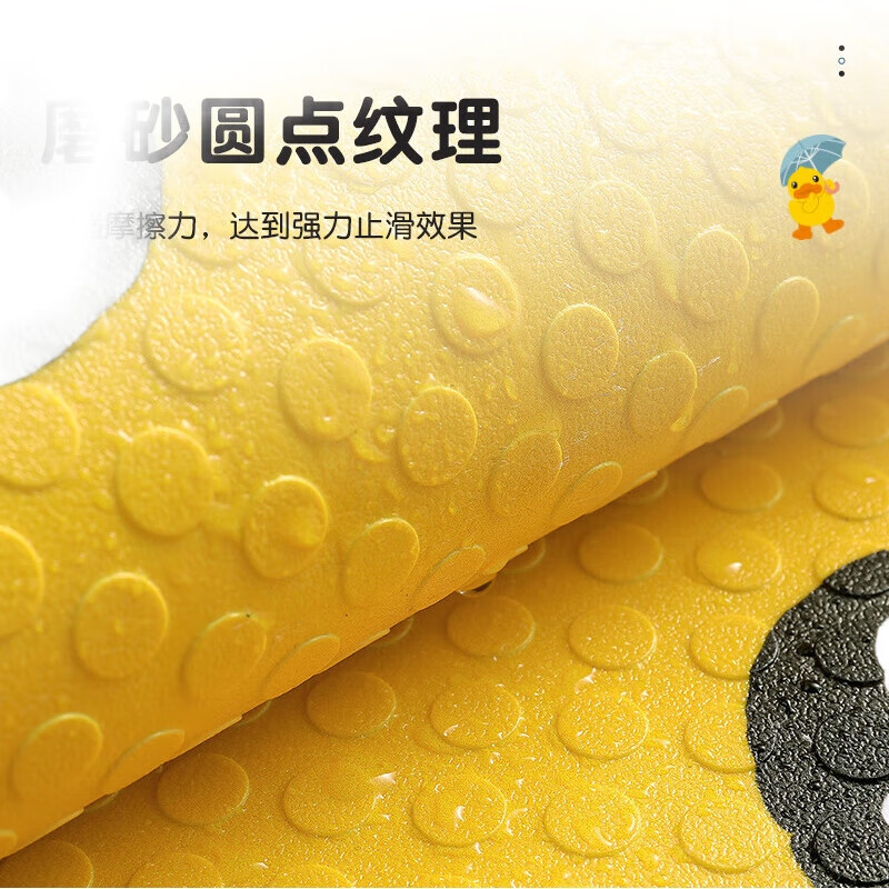 Коврик для ванной Dajiang "Маленькая желтая уточка", противоскользящий, детский, для душа, туалета, 50x80 см, желтый