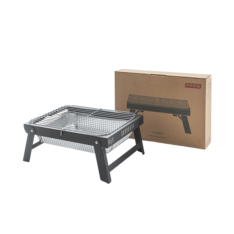 JD Jingzao Disposable BBQ Grill 48-Piece Set Outdoor Foldable Barbecue Grill Skewers Rack with Quick Ignition Charcoal