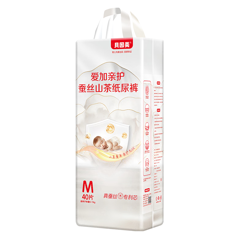 Beingmate Aijia Camellia True Silk Diapers M40 (6-11kg) Instant Absorption Formaldehyde-Free