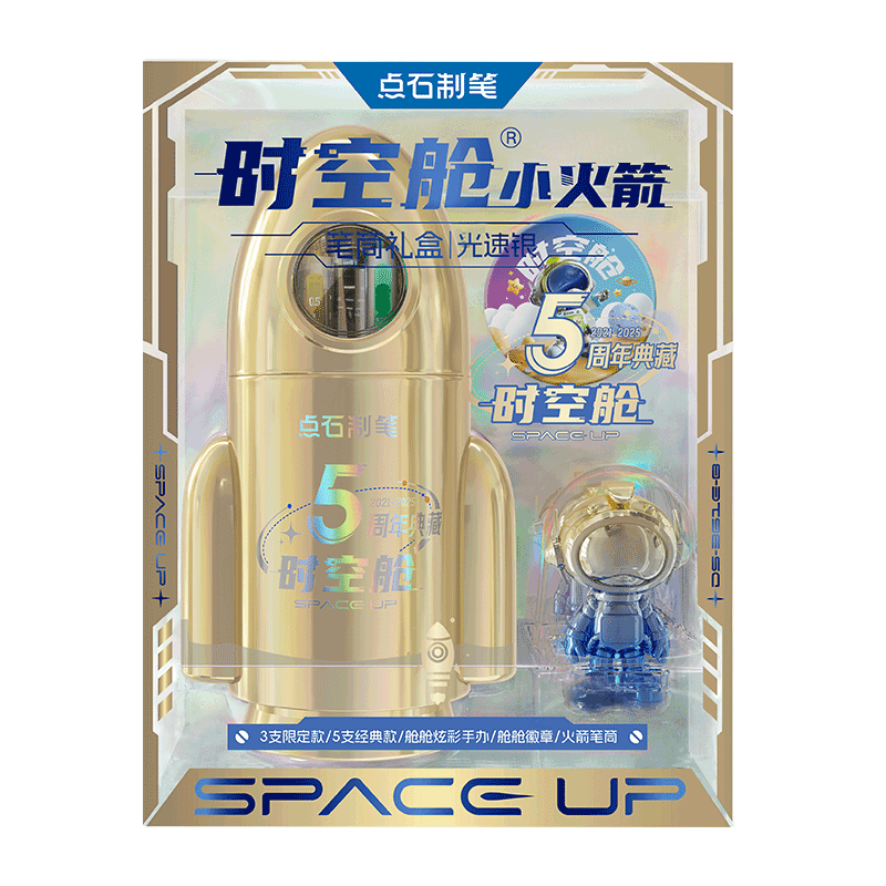 Dianshi Zhibi [Mid-Autumn Festival Gift], Space Capsule Rocket 5th Anniversary Limited Edition Pen Holder, Stylish Stationery Set Gift Box, Birthday Present for Boys And Girls, Students, 361E-B Future Gold