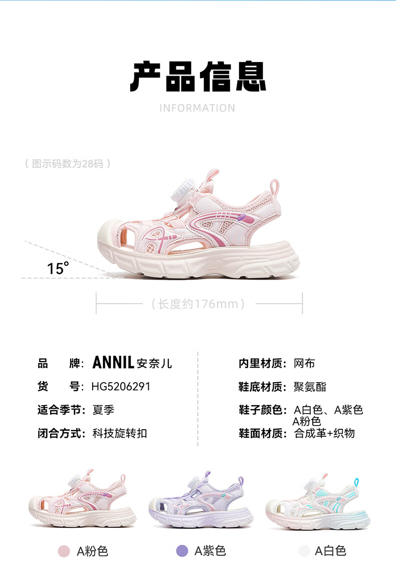 ANNIL Children's Sandals, Summer 2025, for Older Girls, Closed-Toe Sandals, Non-Slip Hollow-Out Sports Sandals, 6291 Pink, Size 34 8