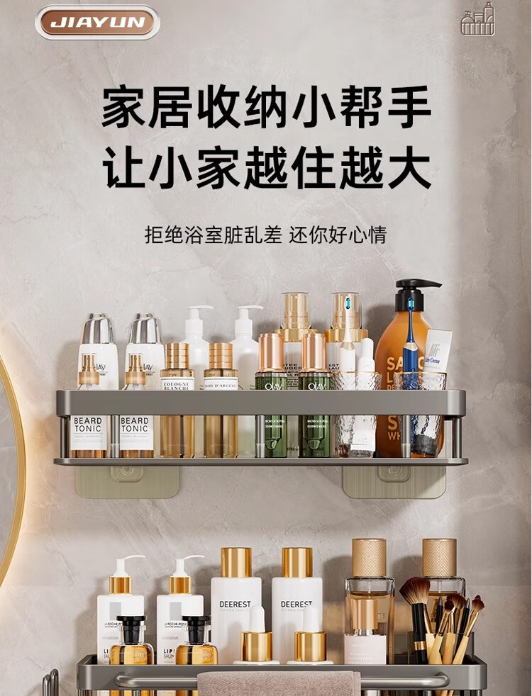Xinpei Space Aluminum No-Drill Storage Rack, Bathroom Kitchen Wall-Mounted Shelf, Square Heavy-Duty Adhesive Rust-Proof Organizer 7