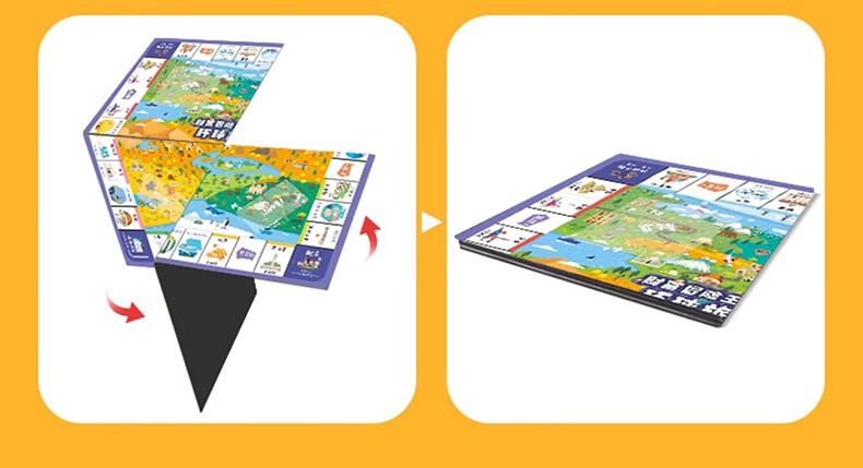 Mr. Toy Children's Board Game Boys Girls Birthday Gift Extra Large Parent-Child Interactive Deluxe Edition Educational Toy [Global Travel] 5