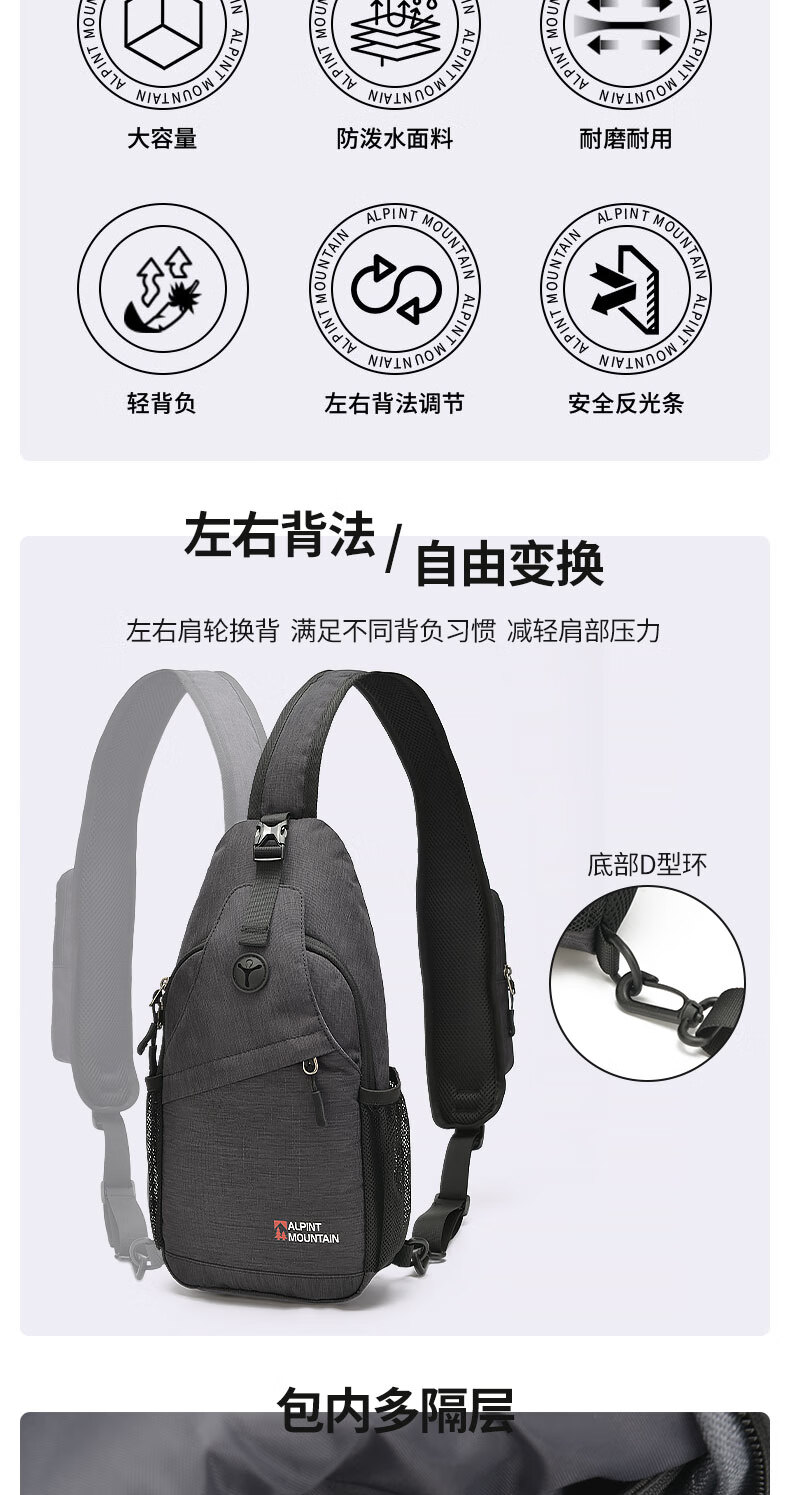 ALPINT MOUNTAIN Men's Crossbody Chest Bag Shoulder Bag Portable Cycling Backpack Casual Commuter Bag 2