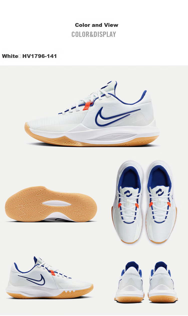 NIKE Men's Basketball Shoes, PRECISION VI Low-Top Sneakers, HV1796-141, White, Size 44 5