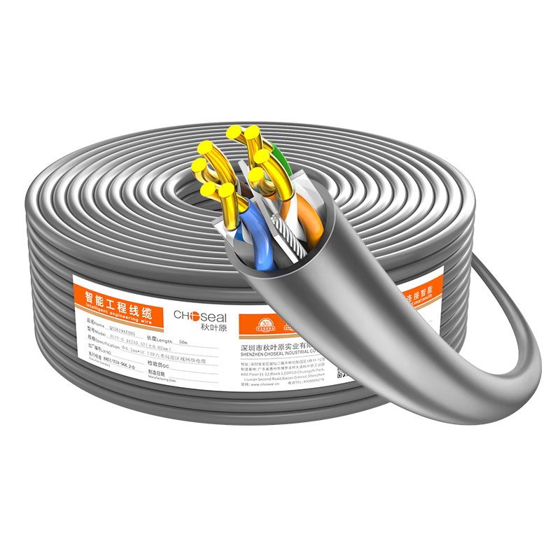 CHOOSEAL (CHOSEAL) Category 6 Gigabit Ethernet Cable [0.57±0.02mm] CAT6 Pure Copper Core Unshielded Engineering Home Computer Network Monitoring Wiring Box Cable 50 Meters QS2619A