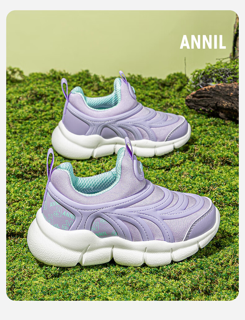 ANNIL Children's Shoes, Four-Way Stretch Sneakers, Summer Breathable Caterpillar Shoes, Slip-On Sports Shoes, 5190 Dark Blue, Size 31 6