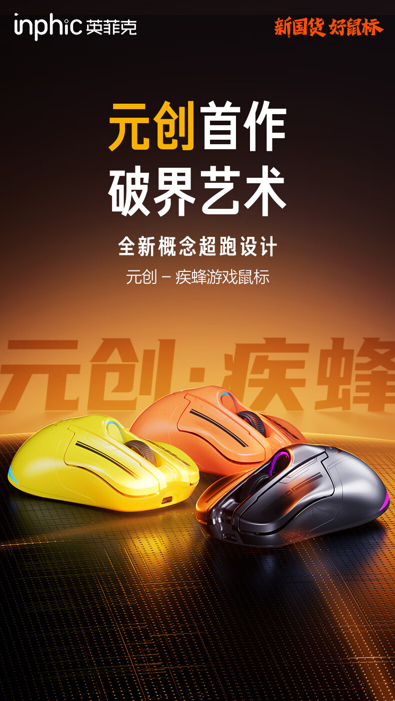INPHIC X6 Wireless Bluetooth Mouse Ergonomic Portable Office Gaming Laptop Computer Mouse Metal Gray 1