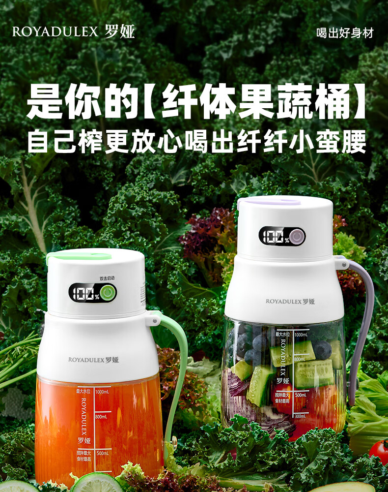 ROYALTY LINE 42 Blade Juicer, 2026 New Fruit And Vegetable High-Speed Blender Cup, 1.3L Portable Juicing Cup, Large Capacity Juicing Bucket, Electric Mixing Cup, Tritan Heat-Resistant Barrel, Gree 2