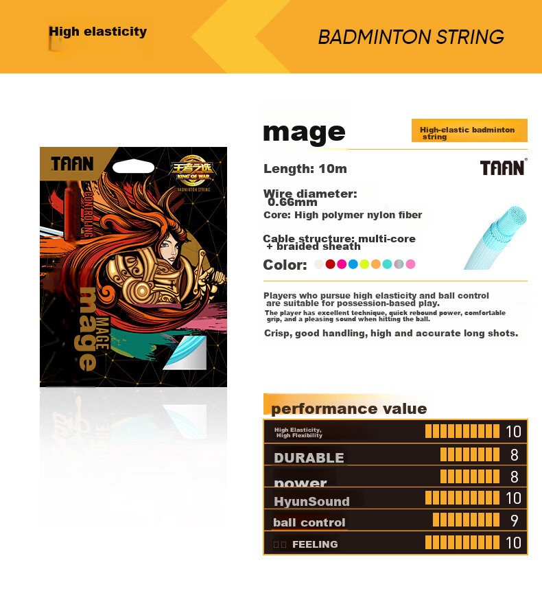 Taan Badminton String, High Elasticity Control Ball Racket String, Spinning Defense Magic Feather String, Colorful, 1 Piece 5