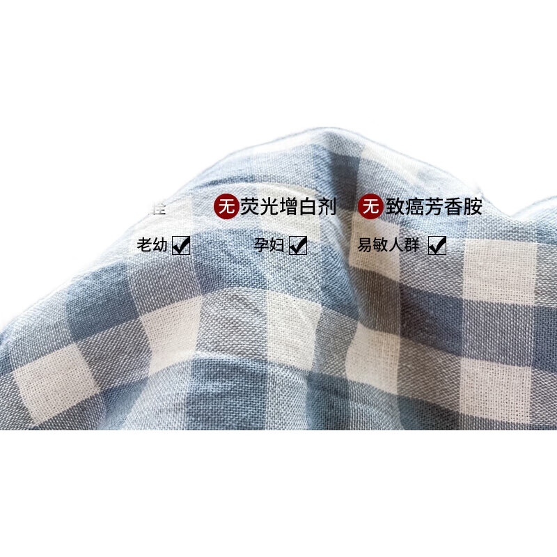 Летнее одеяло Wuyinliangpin из 100% хлопка, антибактериальное, класса А, односпальное, 150*200 см, голубая клетка