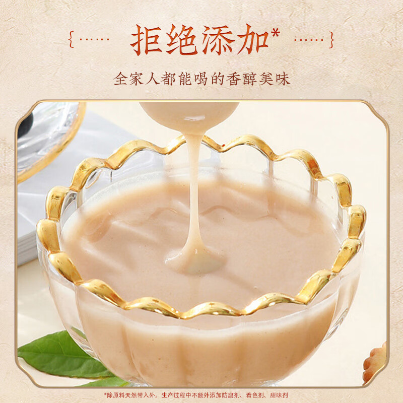 鲜窝窝 铁棍山药粉500g 纯粉无添加 淮山药粉熟粉早餐代餐即食 温县特产