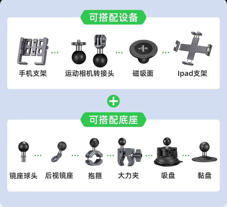 FANAUE Motorcycle Phone Ball Head Mount 25mm Ball Head Sports Camera Accessory Aluminum Alloy Extension 9cm Quick Release Anti-Theft Clamp DA-90F 10